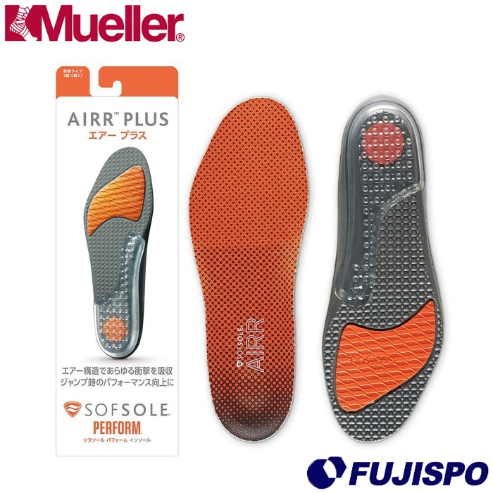 ミューラー エアー プラス[衝撃吸収インソール] XL MUELLER フットケア