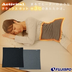 アクティバイタル TERAX HOT 血行促進温感 腹巻き Activital テラックスホット リカバリーウェア 疲労回復 快眠 遠赤外線 防寒 保温 (TERAXHOT-HARAMAKI)