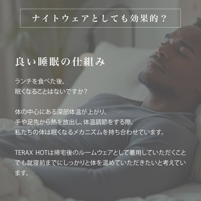 アクティバイタル TERAX HOT 血行促進温感 レッグウォーマー Activital