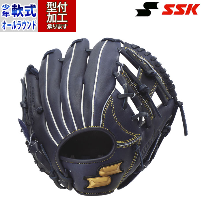 エスエスケイ　SSK　野球　グローブ　少年野球　少年軟式　オールラウンド　右投げ エスエスケイ（スポーツ用品） エスエスケイ SSK 少年軟式