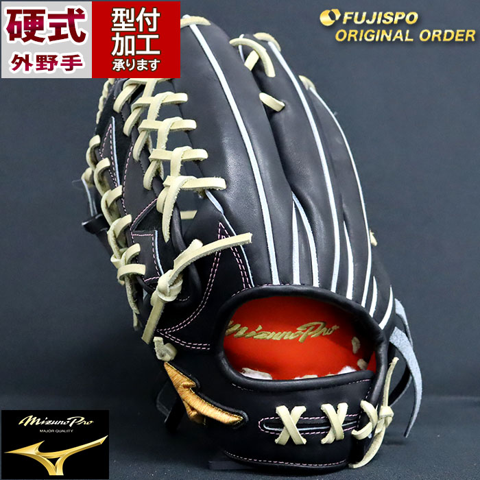 硬式 外野用グローブ ミズノプロオーダー AXIモデル 野球 ミズノ 硬式グローブ 硬式 グローブ ミズノプロ オーダー