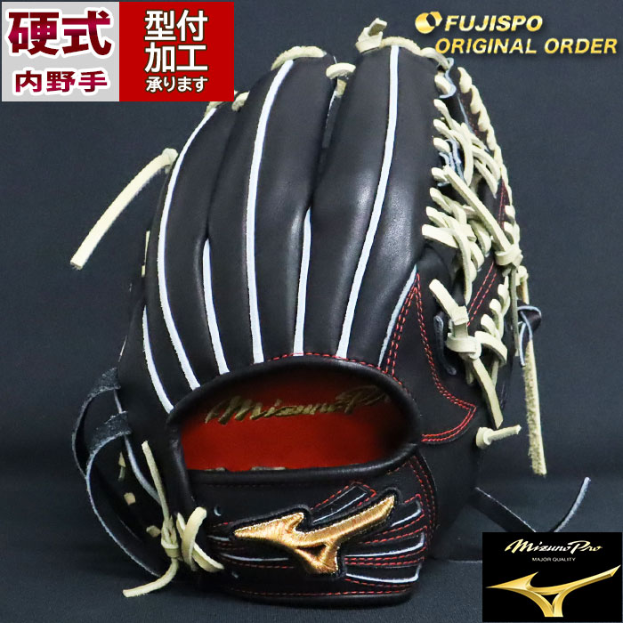 野球 ミズノ 硬式グローブ ミズノプロ オーダーグラブ 村上宗隆