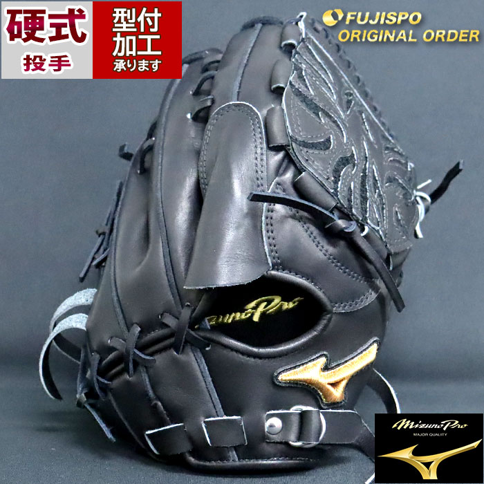 ミズノプロオーダー　石川雅規モデル　羽賀ジャパン ミズノプロオーダー 石川雅規モデル 羽賀ジャパン MIZUNO