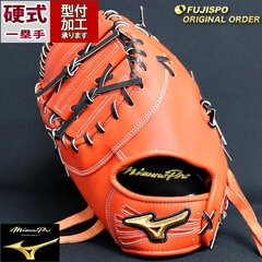 野球 ミズノ 硬式ファーストミット ミズノプロ オーダーグラブ 大山悠輔型 mizuno グラブ グローブ 左投げ (MP2411X520009W283120)