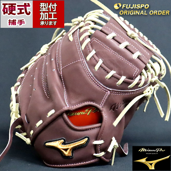 Mizuno Pro - ミズノプロ 硬式 キャッチャーミット 捕球面修理.新品ウェブ.ヘリ革全紐交換 甲子園ベスト8を戦ったミズノプロのグラブを修理しました ヘリ革
