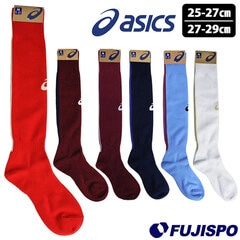 アシックス オーダーコンポ サッカーストッキング asics サッカー フットサル ソックス 靴下 ロング 練習 試合 大人 メンズ レディース (HFPC05)