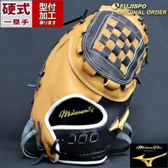 野球 ミズノ 硬式ファーストミット ミズノプロ オーダーグラブ 中田翔型 mizuno グラブ グローブ 右投げ (MP2411X095909C013110)
