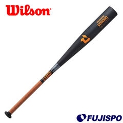 野球 ウィルソン ディマリニ ヴードゥ 一般軟式バット Wilson バット 金属 アルミバット 軟式 一般用 (WBD2500010)
