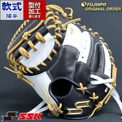 野球・ソフト,グローブ,軟式,エスエスケイ(SSK),捕手用 | 野球用品とサッカーの専門店 フジスポ 藤井寺スポーツ 野球・ソフト,グローブ,軟式,エスエスケイ(SSK),捕手用 | 野球用品とサッカーの専門店 フジスポ 藤井寺スポーツ