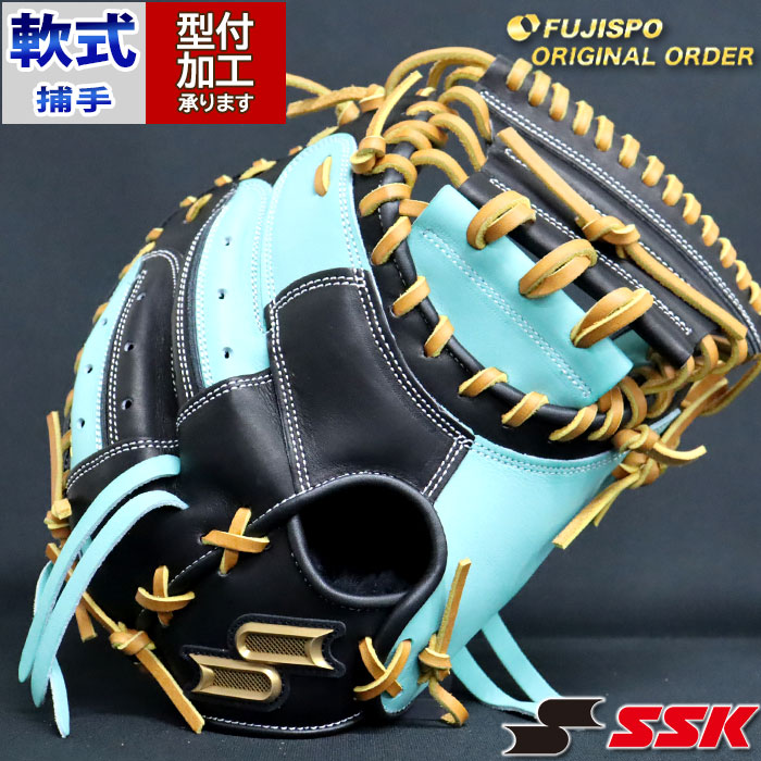 SSK エスエスケー プロエッジ 軟式 キャッチャー ミット 楽天市場】野球 エスエスケイ 軟式キャッチャーミット 軟式