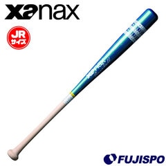 野球・ソフト,バット,トレーニングバット | 野球用品とサッカーの専門