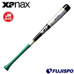 ザナックス ジュニア用 軟式木製バット xanax バット 木製 試合 ジュニア Jr (BRB3803FJ)