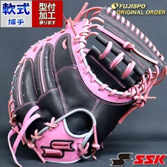 野球 エスエスケイ 軟式キャッチャーミット プロエッジ オーダーグラブ 梅野隆太郎型 SSK グラブ グローブ 右投げ (PE2412X902525C252210)