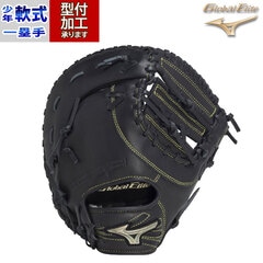 野球・ソフト,グローブ,少年軟式,ミズノ(mizuno),一塁手用 | 野球用品