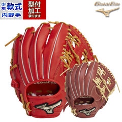 野球 ミズノ ジュニア軟式グローブ mizuno 少年軟式 グロエリ プロモデル 村上宗隆モデル 内野手 (1AJGY32113)