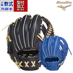 野球 ミズノ ジュニア軟式グローブ mizuno 少年軟式 グロエリ プロモデル 紅林弘太郎モデル 内野手 ショート (1AJGY32123)
