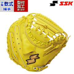 野球 エスエスケイ ジュニア軟式グローブ SSK 少年軟式 キャッチャーミット 捕手 (WJM124-30)