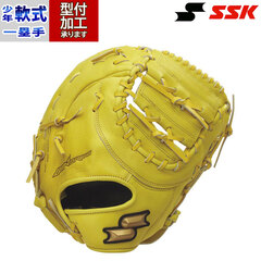 野球 エスエスケイ ジュニア軟式グローブ SSK 少年軟式 ファーストミット 一塁手 (WJF124-30)