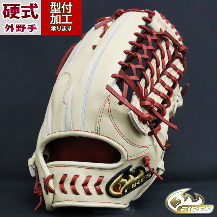野球 ファイヤーズ 硬式グローブ 外野手 FIRES 硬式 グラブ 手