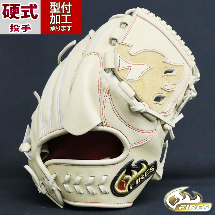 野球 ファイヤーズ 硬式グローブ グラブ 硬式 ピッチャー用 投手