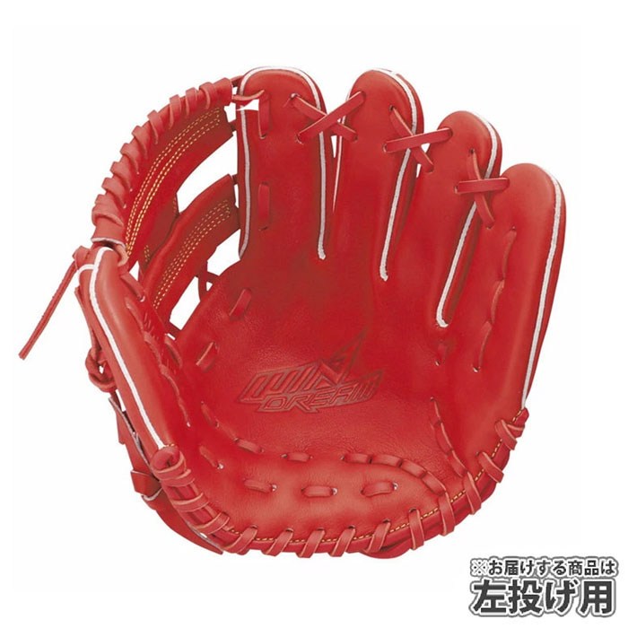 野球 エスエスケイ ジュニア軟式グローブ ウインドリーム オール
