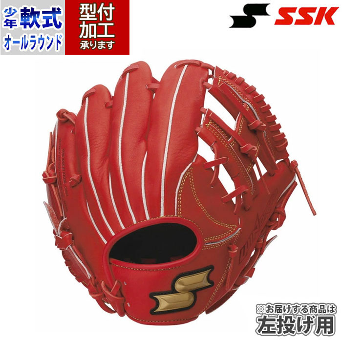 野球 エスエスケイ ジュニア軟式グローブ ウインドリーム オール