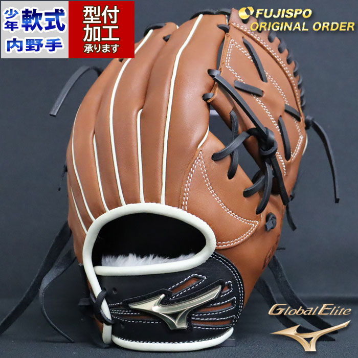 ミズノ グローバルエリート 軟式 内野手用 グローブ チェスナッツ 61i2J0G43aL._UF350,350_QL50_.jpg