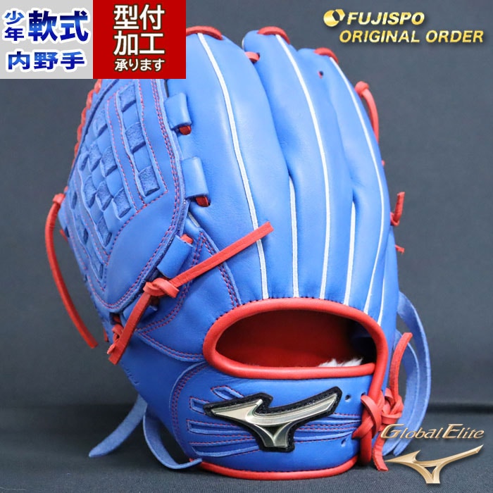 MIZUNO ミズノ GlobalElite オーダーモデル 左投げ軟式用 軟式