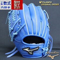 野球 ミズノ mizuno ジュニア軟式グローブ グローバルエリート グロエリ オーダーグラブ 内野手 坂本勇人型 左投げ (GE2412X220021C284220)