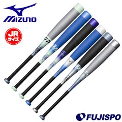 野球 ミズノ ジュニア軟式バット BEYOND MAX EV II N mizuno 軟式バット 小学生 ビヨンドマックス (1CJBY182)