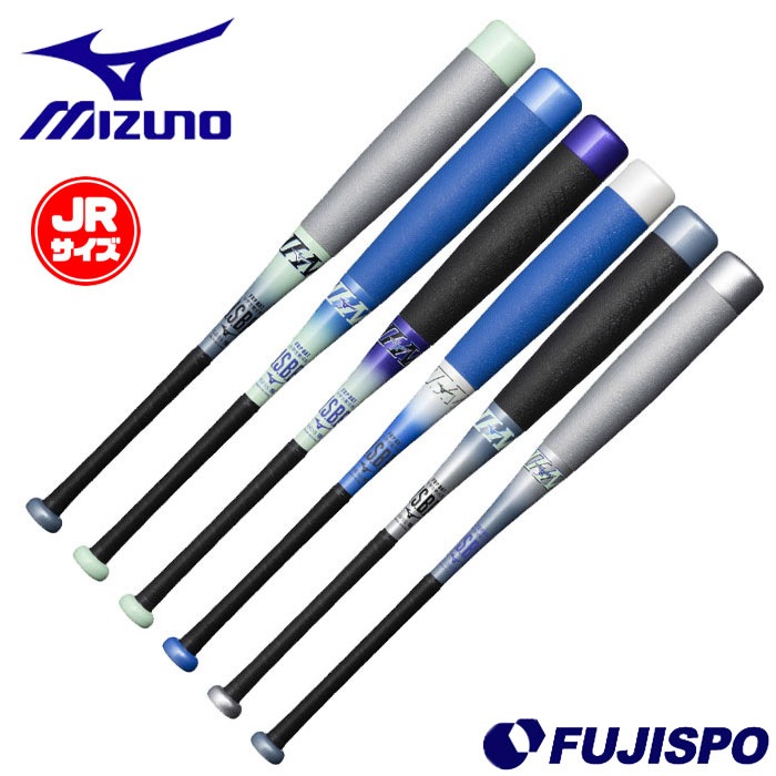 野球 ミズノ ジュニア軟式バット BEYOND MAX EV II N mizuno 軟式
