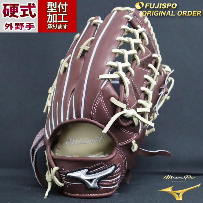 野球 ミズノ 硬式グローブ ミズノプロ オーダーグラブ イチロー