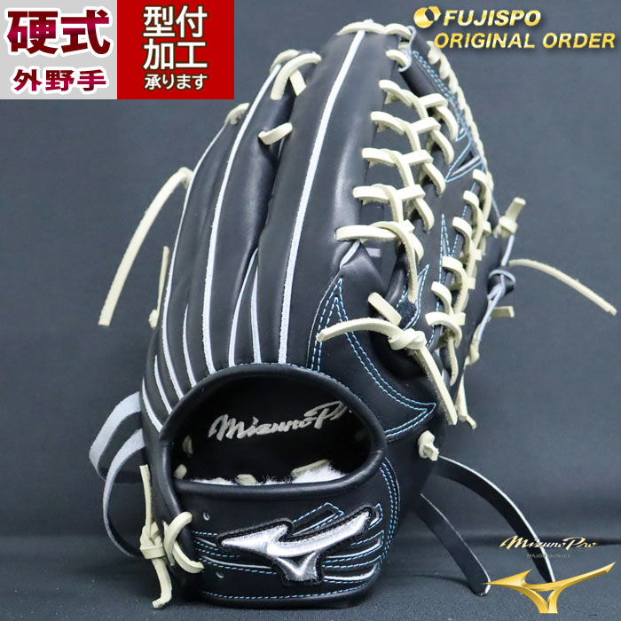 ミズノプロ　硬式オーダー　美品 野球 ミズノ 硬式グローブ ミズノプロ オーダーグラブ イチロー
