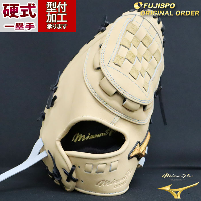 Mizuno ミズノ ミット硬式 中田 翔 ファースト ミット 野球 ミズノ