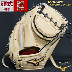 野球 ミズノ 硬式キャッチャーミット ミズノプロ オーダーグラブ SA型 mizuno グラブ グローブ 右投げ (MP2412X800009W622111)