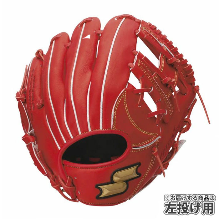 野球 エスエスケイ ジュニア軟式グローブ SSK 少年軟式 オールラウンド