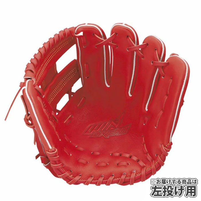 野球 エスエスケイ ジュニア軟式グローブ SSK 少年軟式 オールラウンド