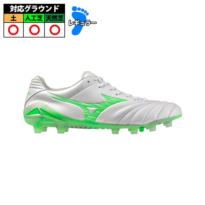ミズノ モナルシーダネオ3 ELITE mizuno サッカー シューズ 土 人工芝 