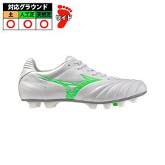 ミズノ モナルシーダネオ3 ワイド ELITE mizuno サッカー シューズ 土 人工芝 天然芝 ホワイト×ネオングリーン (P1GA252137)