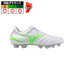 ミズノ モナルシーダネオ3 セレクト MG mizuno サッカー シューズ 土 人工芝 天然芝 ホワイト×ネオングリーン (P1GA252637)