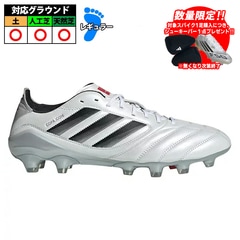 アディダス コパ アイコン 2 HG/AG ジャパン adidas サッカー スパイク シューズ 土 人工芝 大人 メンズ フットウェアホワイト×コアブラック×ピュアルビー (JH9223)