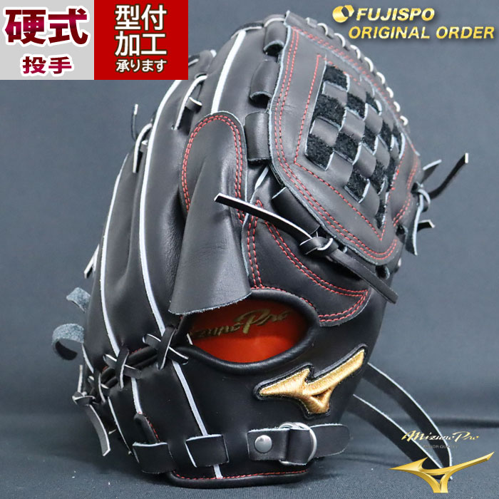 野球 ミズノ 硬式グローブ ミズノプロ オーダーグラブ 石川雅規型