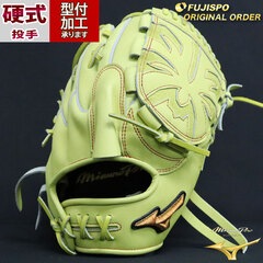 野球 ミズノ 硬式グローブ ミズノプロ オーダーグラブ 宮城大弥型 mizuno 投手 ピッチャー グラブ グローブ 右投げ (MP2412X400040W621110)