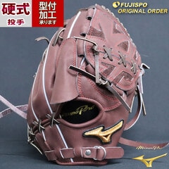野球 ミズノ 硬式グローブ ミズノプロ オーダーグラブ 石川雅規型 mizuno 投手 ピッチャー グラブ グローブ 右投げ (MP2412X680058W621114)