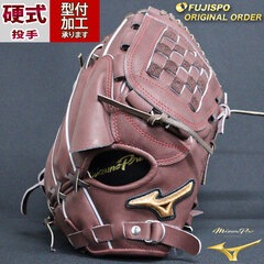 野球 ミズノ 硬式グローブ ミズノプロ オーダーグラブ 石川雅規型 mizuno 投手 ピッチャー グラブ グローブ 右投げ (MP2412X680058W621111)