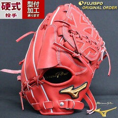 野球 ミズノ 硬式グローブ ミズノプロ オーダーグラブ 石川雅規型 mizuno 投手 ピッチャー グラブ グローブ 右投げ (MP2412X620062W281110)