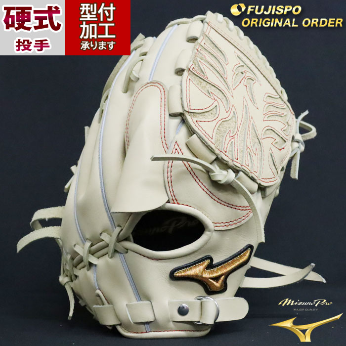 野球 ミズノ 硬式グローブ ミズノプロ オーダーグラブ 石川雅規型