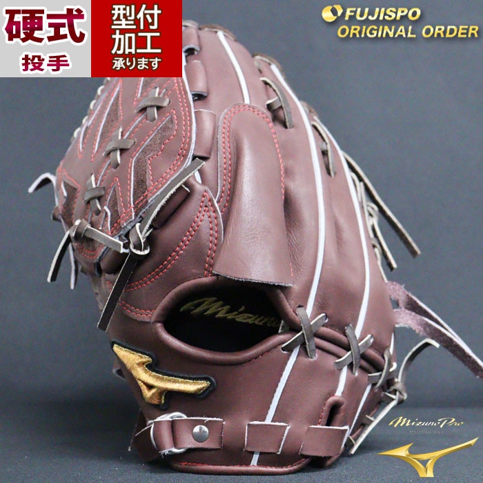 野球 ミズノ 硬式グローブ ミズノプロ オーダーグラブ 石川雅規型