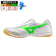 ミズノ モレリア SALA JAPAN IN mizuno FRONTIER PACK フットサル シューズ インドア ホワイト×ネオングリーン (Q1GA251137)