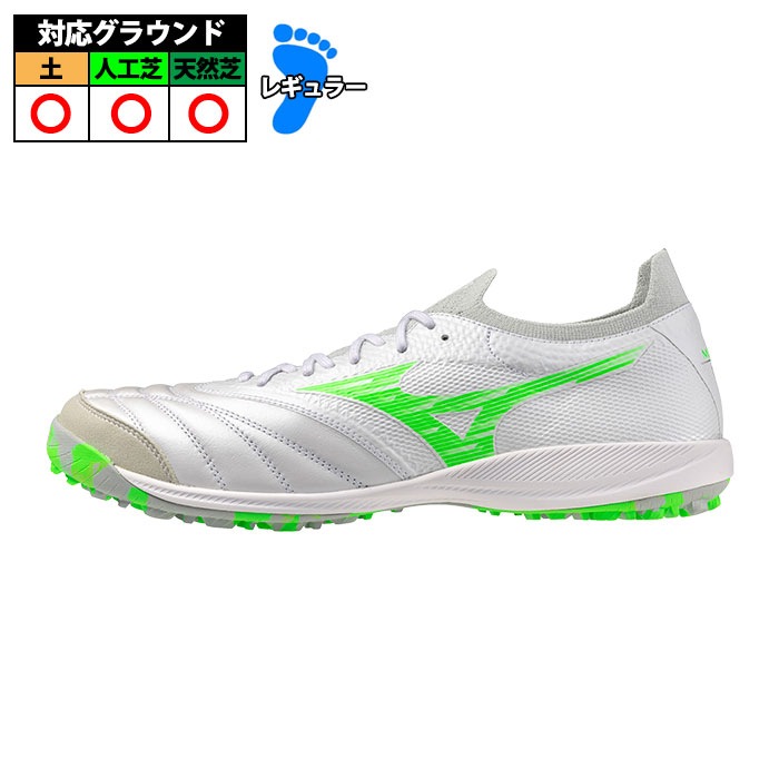 ミズノ モレリア SALA β JP TF mizuno FRONTIER PACK サッカー